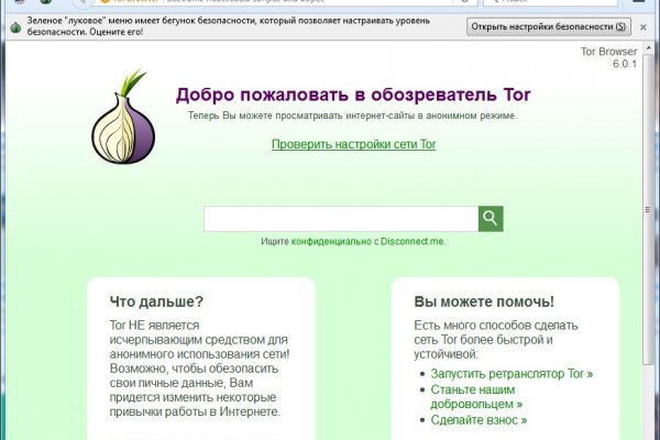 Официальный сайт кракен онион ссылка in.kramp.cc